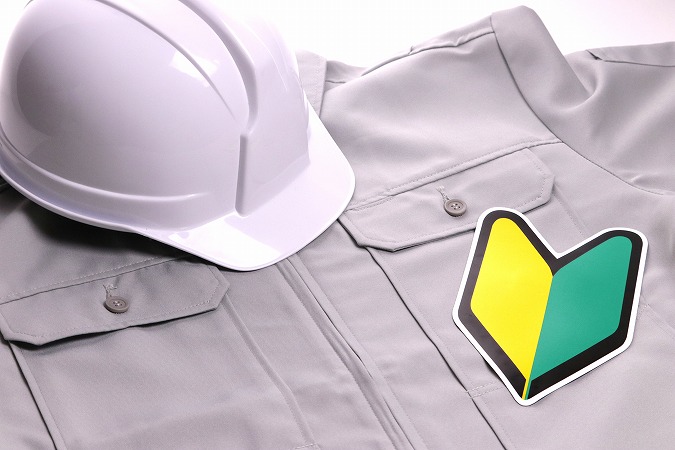 白メット作業着若葉